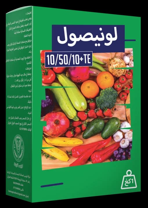 لونيصول 10-50-10 + TE